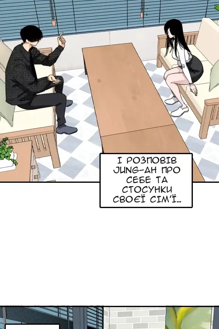 Сторінка 21