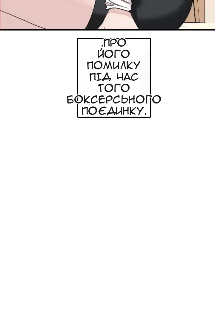 Сторінка 24