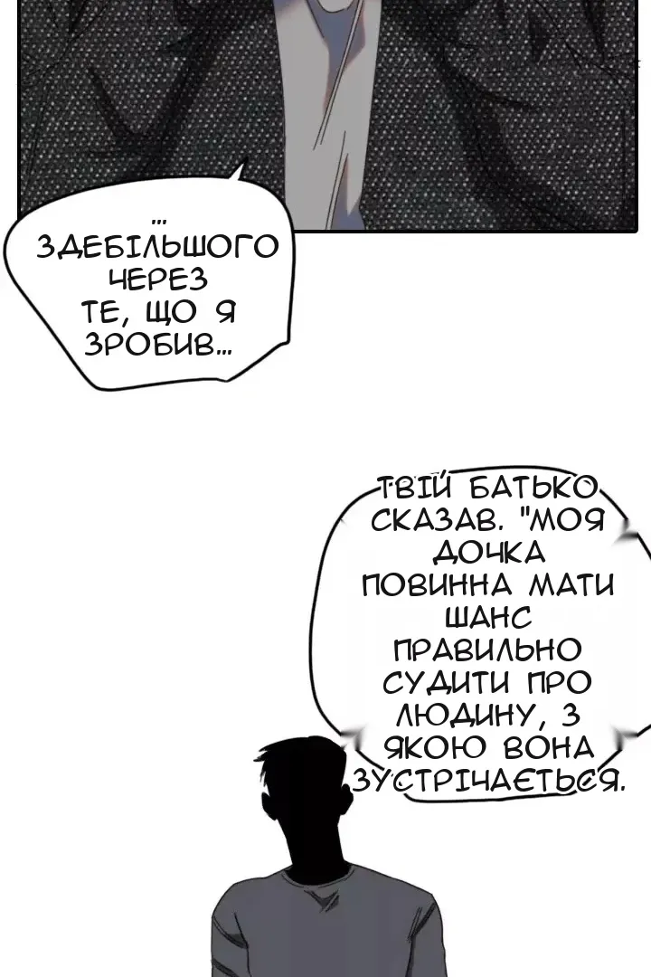 Сторінка 27
