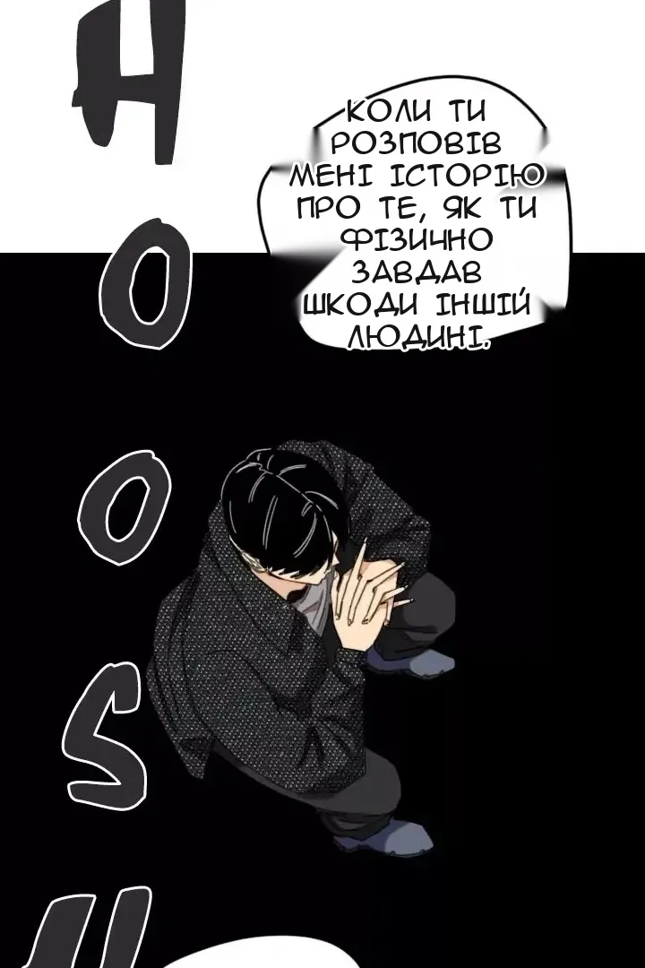 Сторінка 30