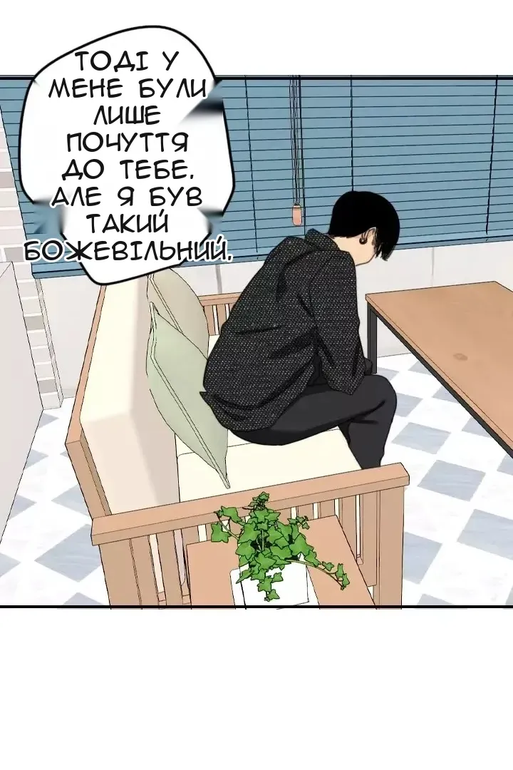 Сторінка 35