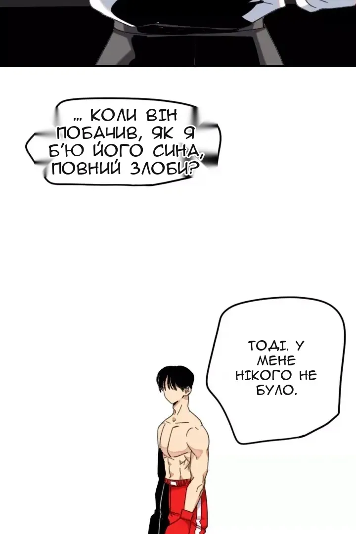 Сторінка 37