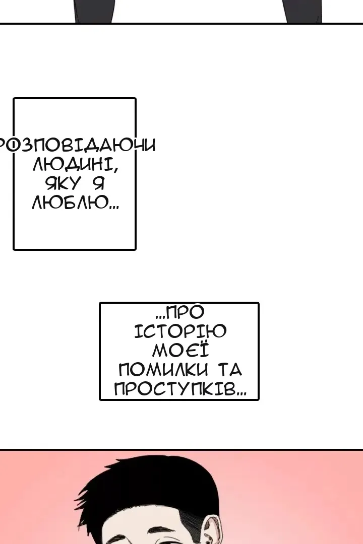 Сторінка 42