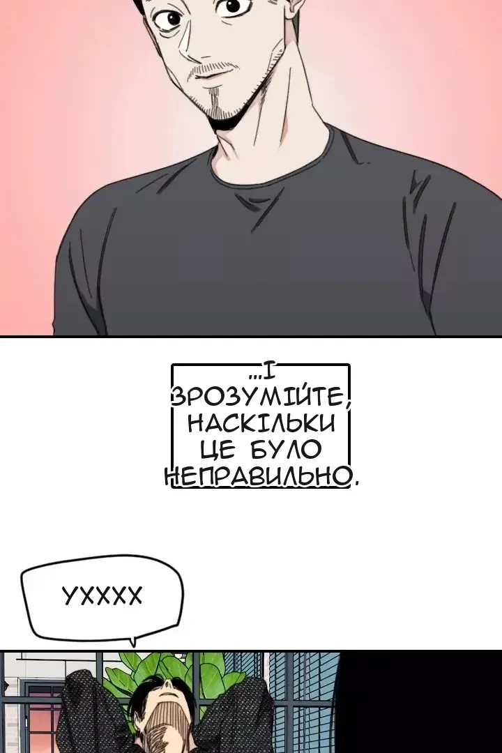 Сторінка 43