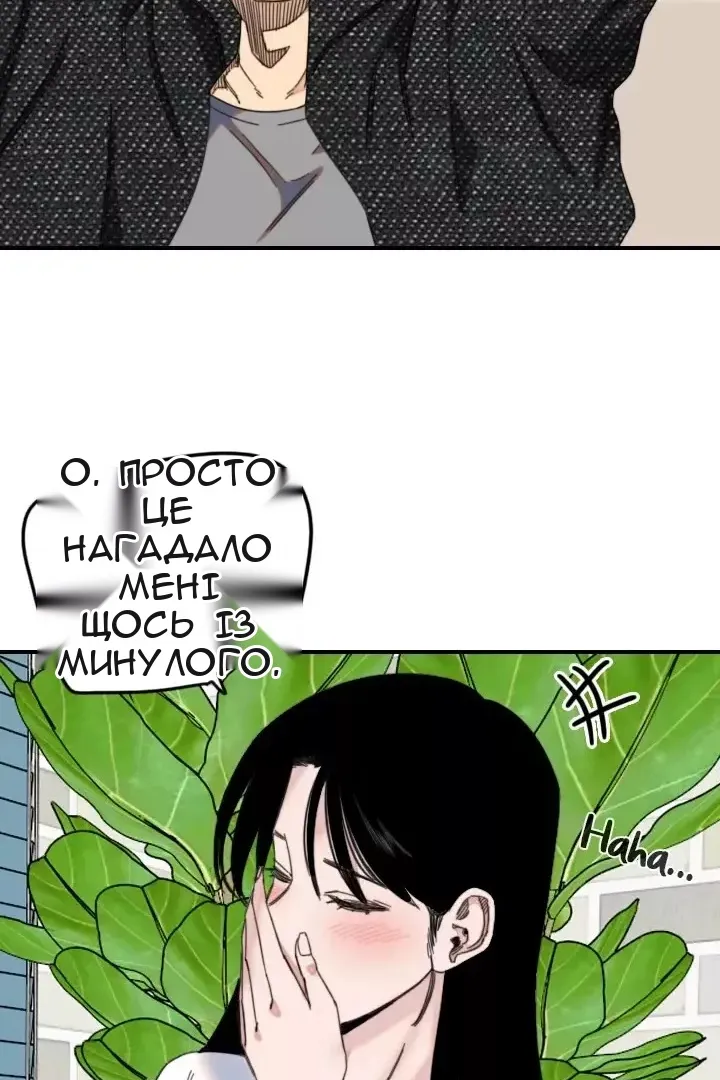 Сторінка 45