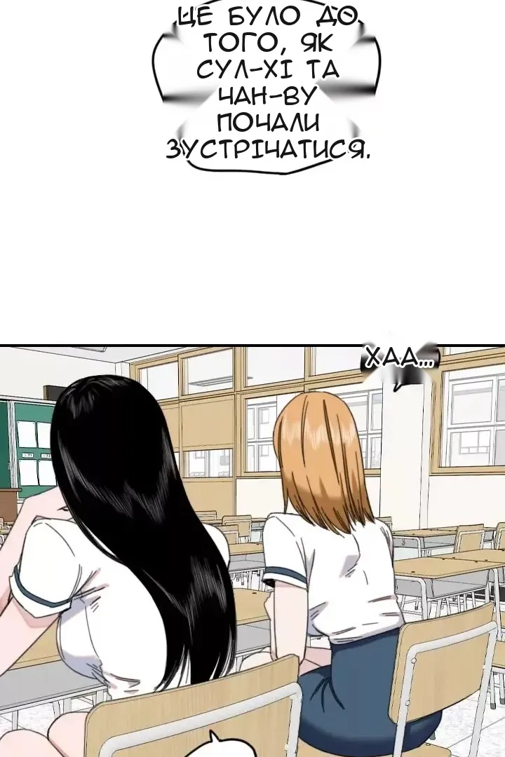 Сторінка 47