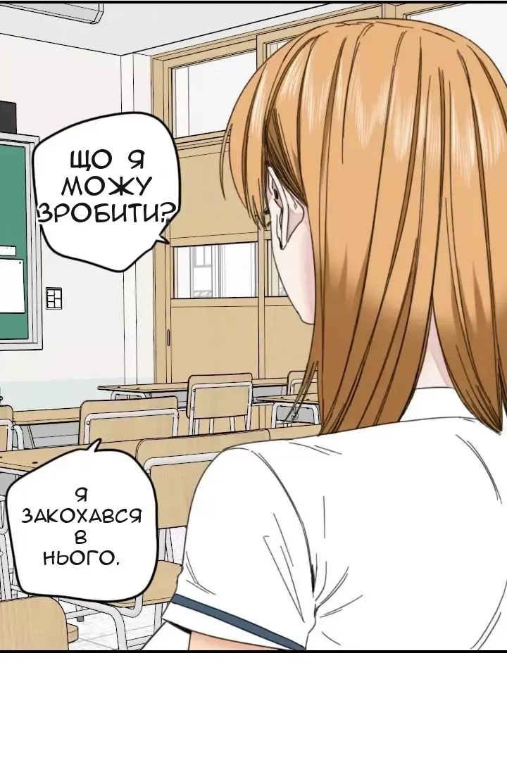 Сторінка 49
