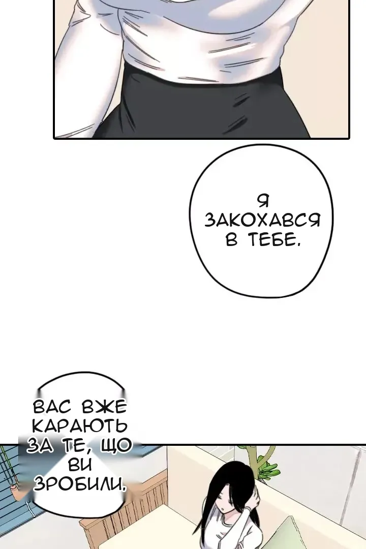 Сторінка 51