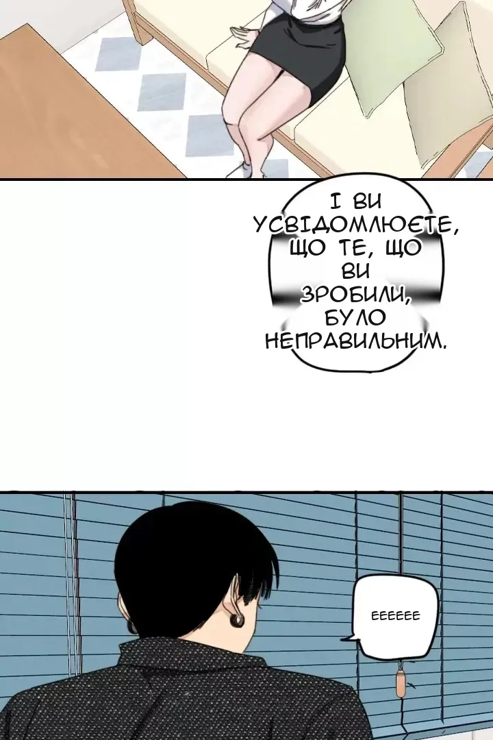 Сторінка 52