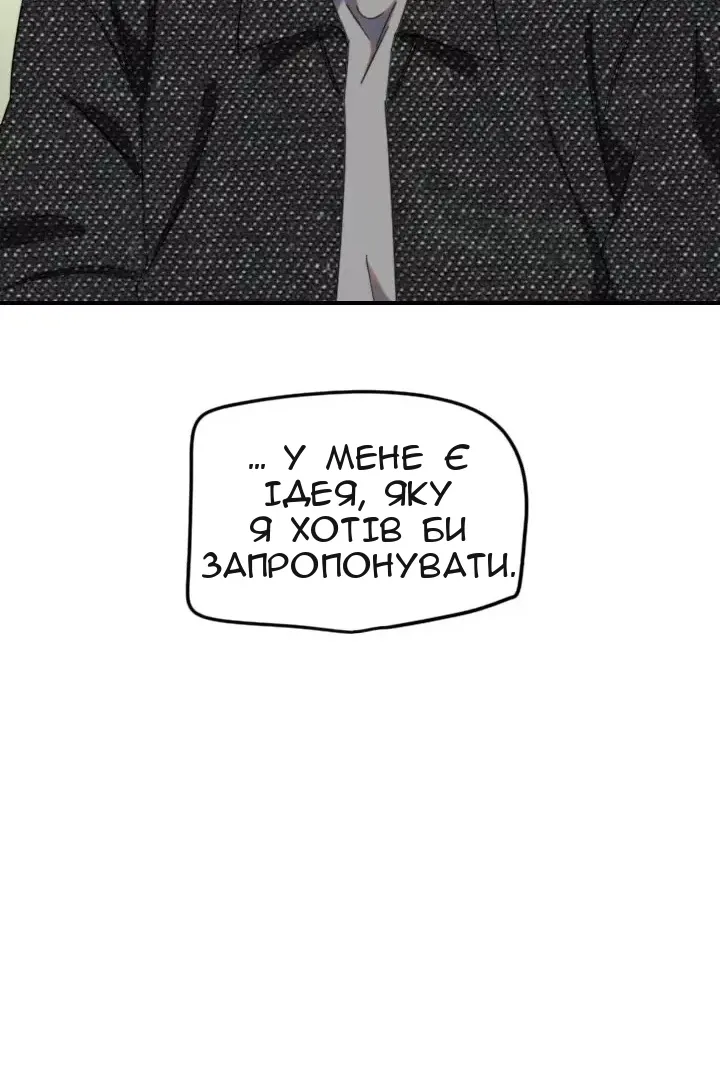 Сторінка 54