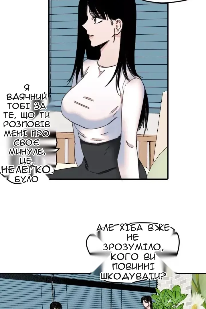 Сторінка 58