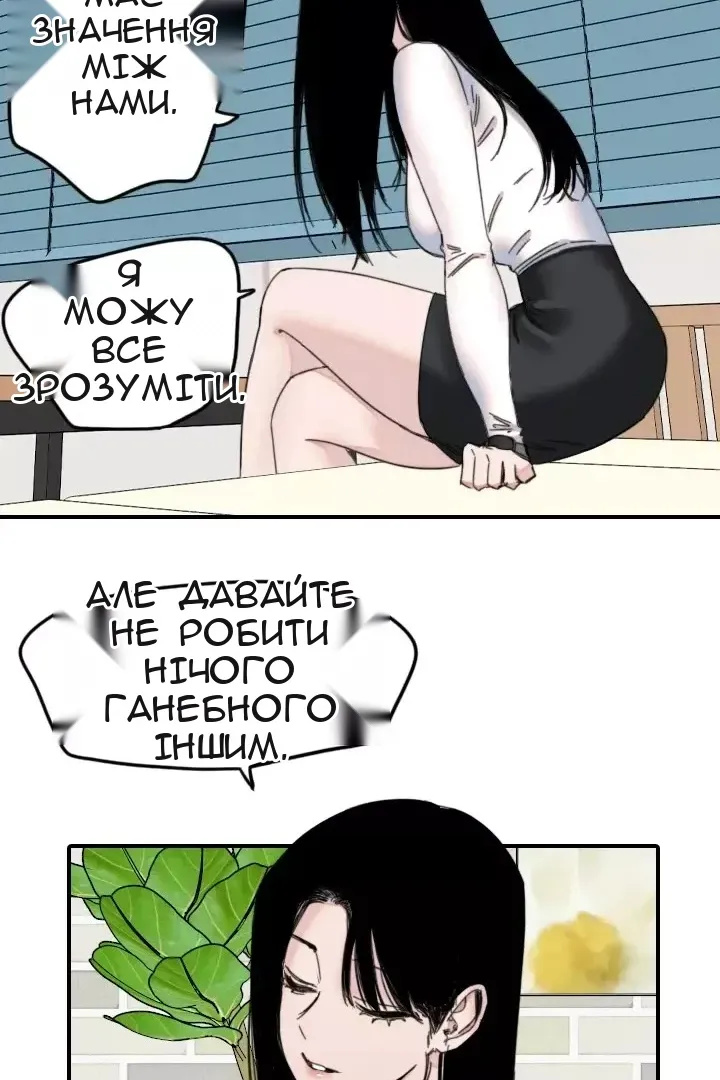 Сторінка 63