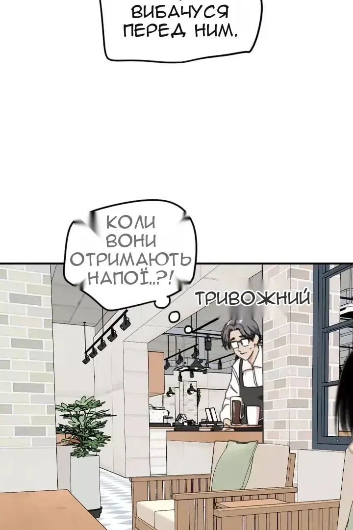 Сторінка 65