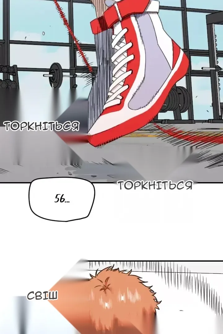 Сторінка 3