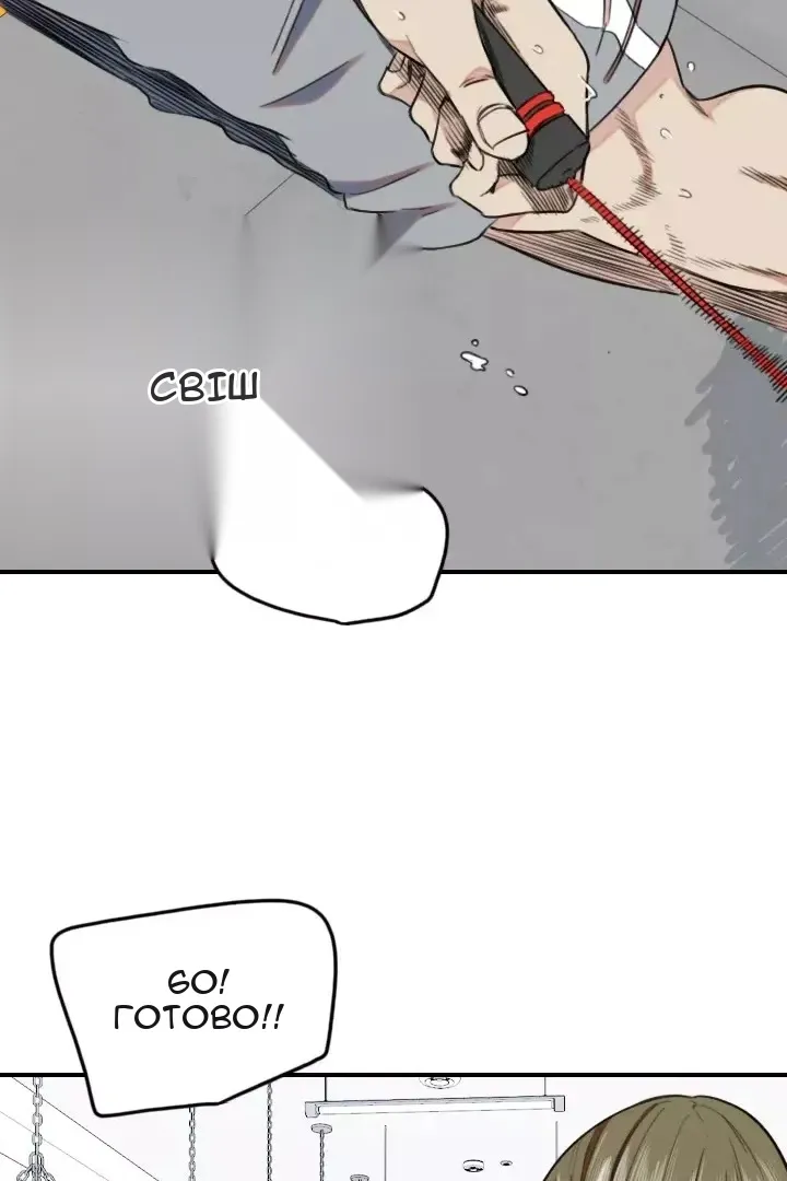 Сторінка 5