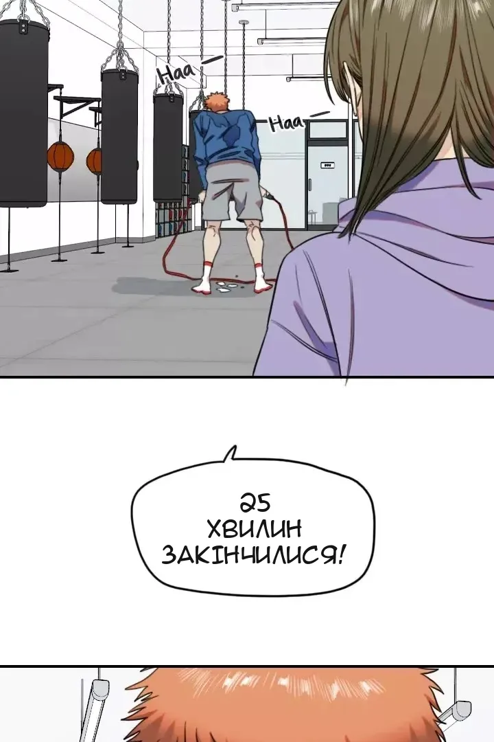 Сторінка 6