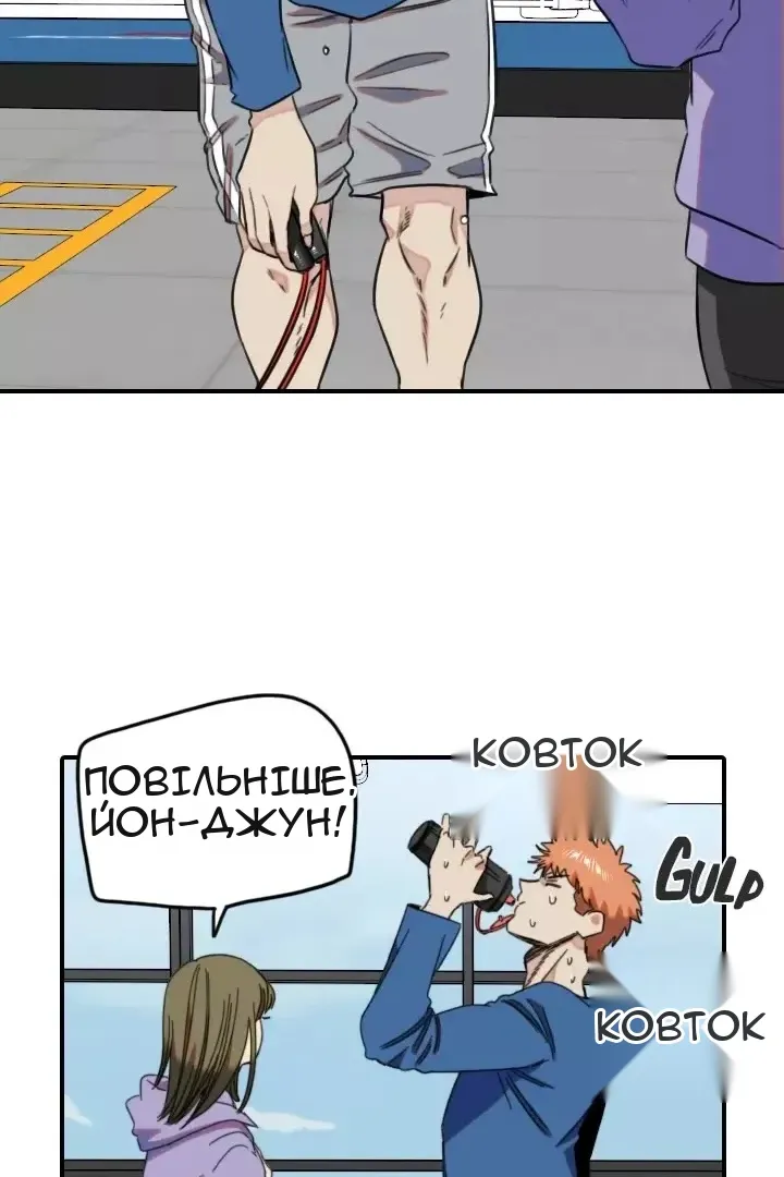 Сторінка 9