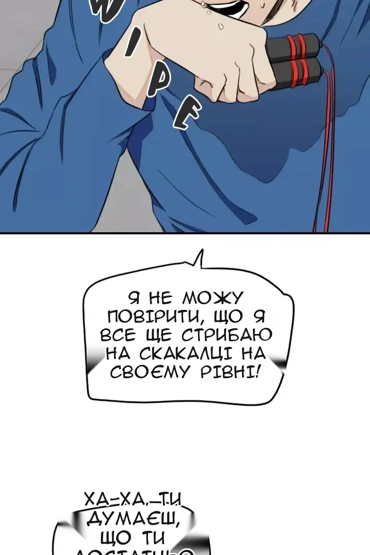 Сторінка 11