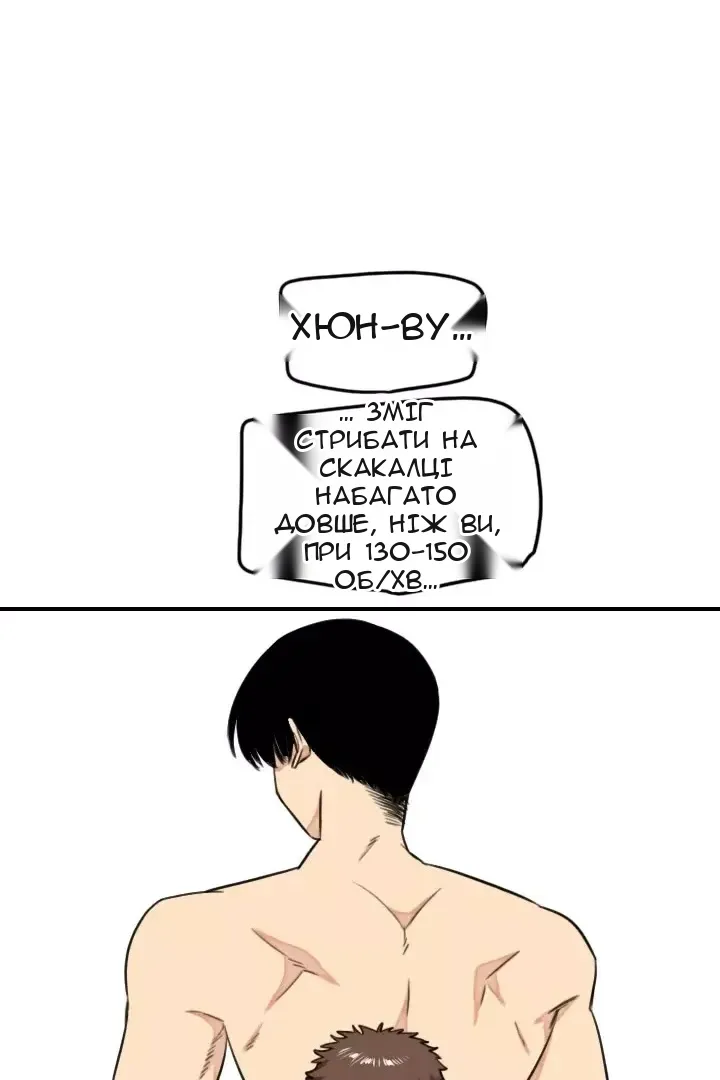 Сторінка 13