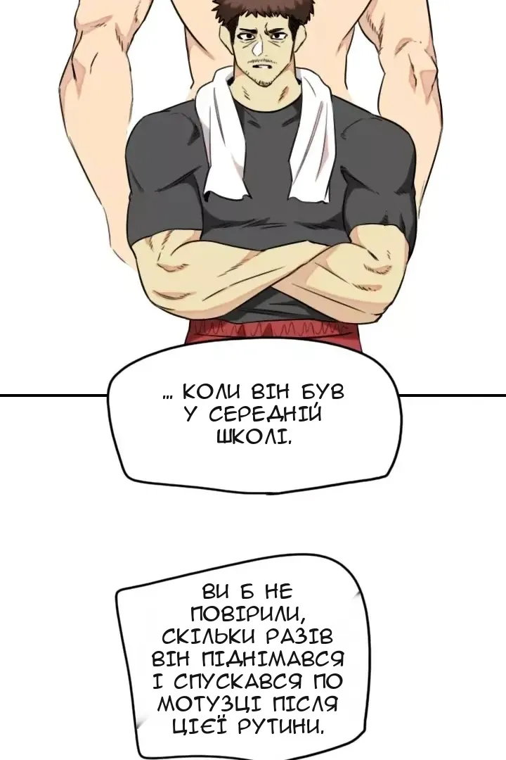 Сторінка 14