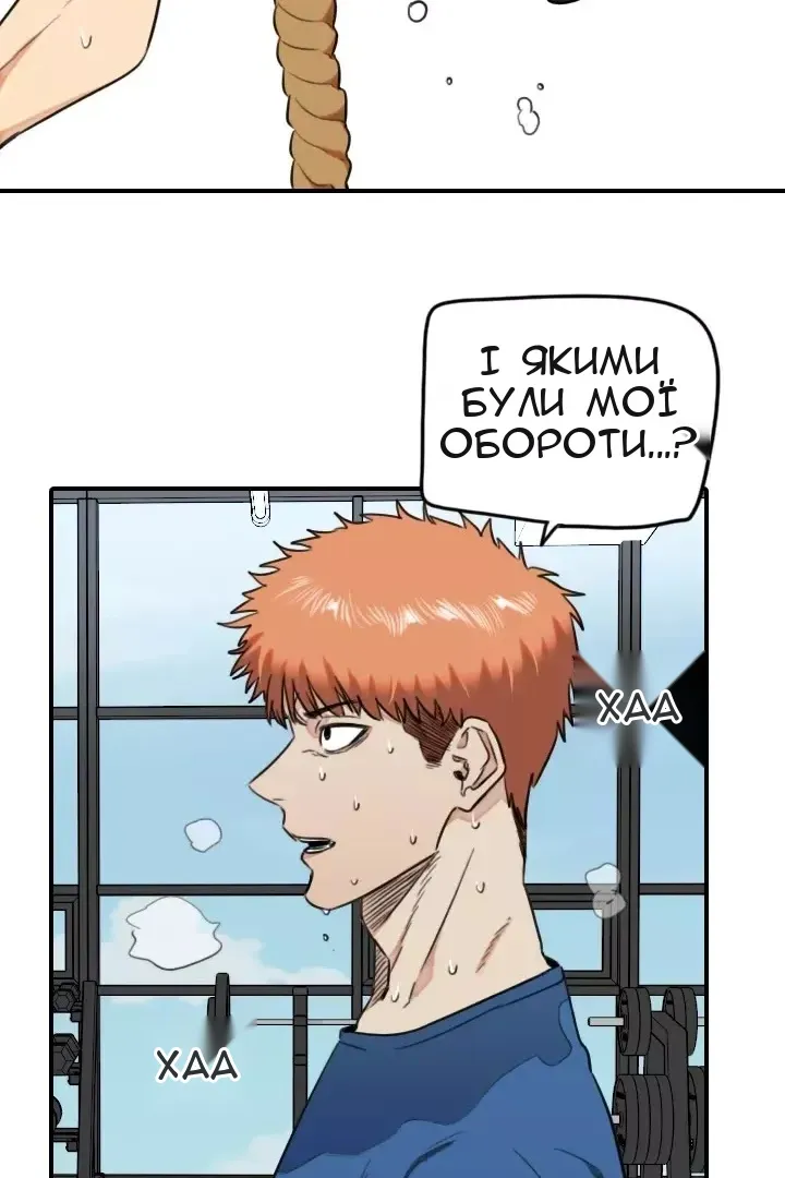 Сторінка 16