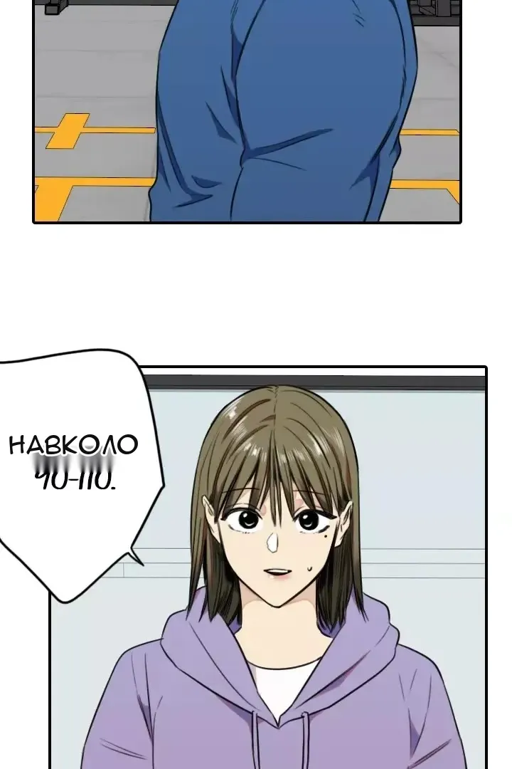 Сторінка 17