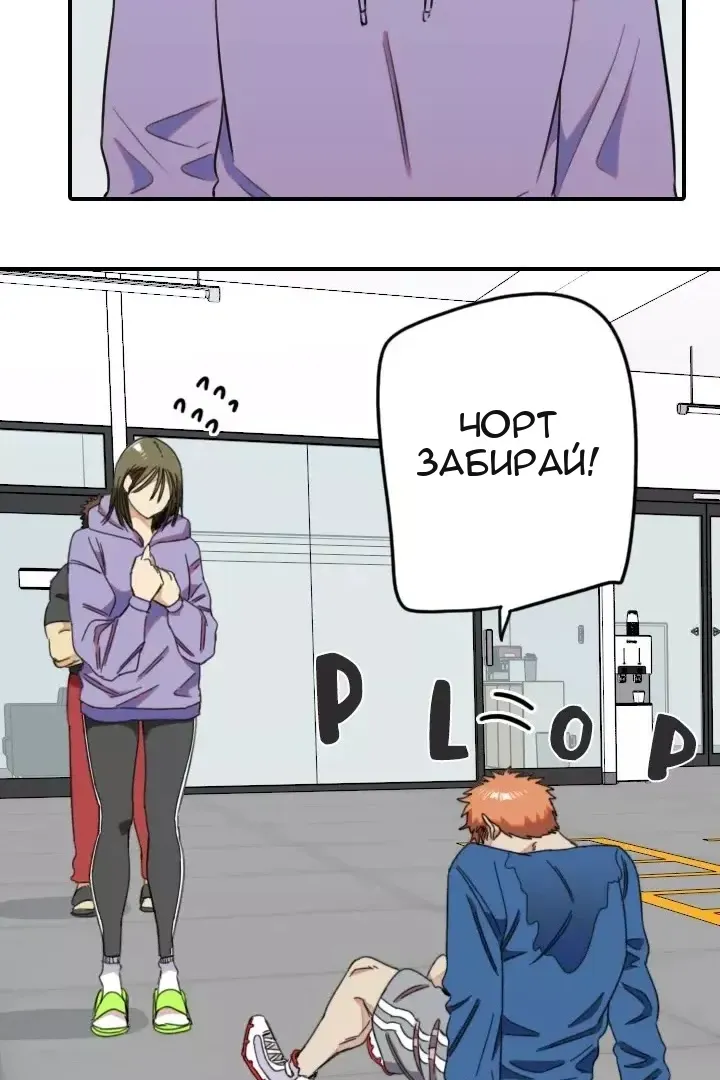 Сторінка 18