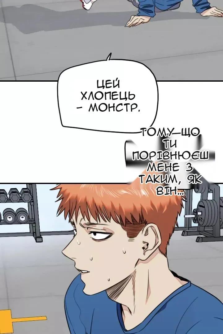 Сторінка 19