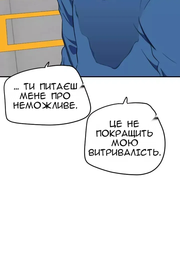 Сторінка 20