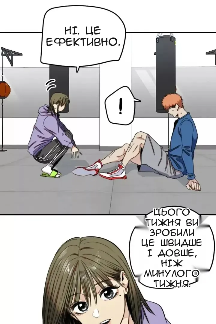 Сторінка 21