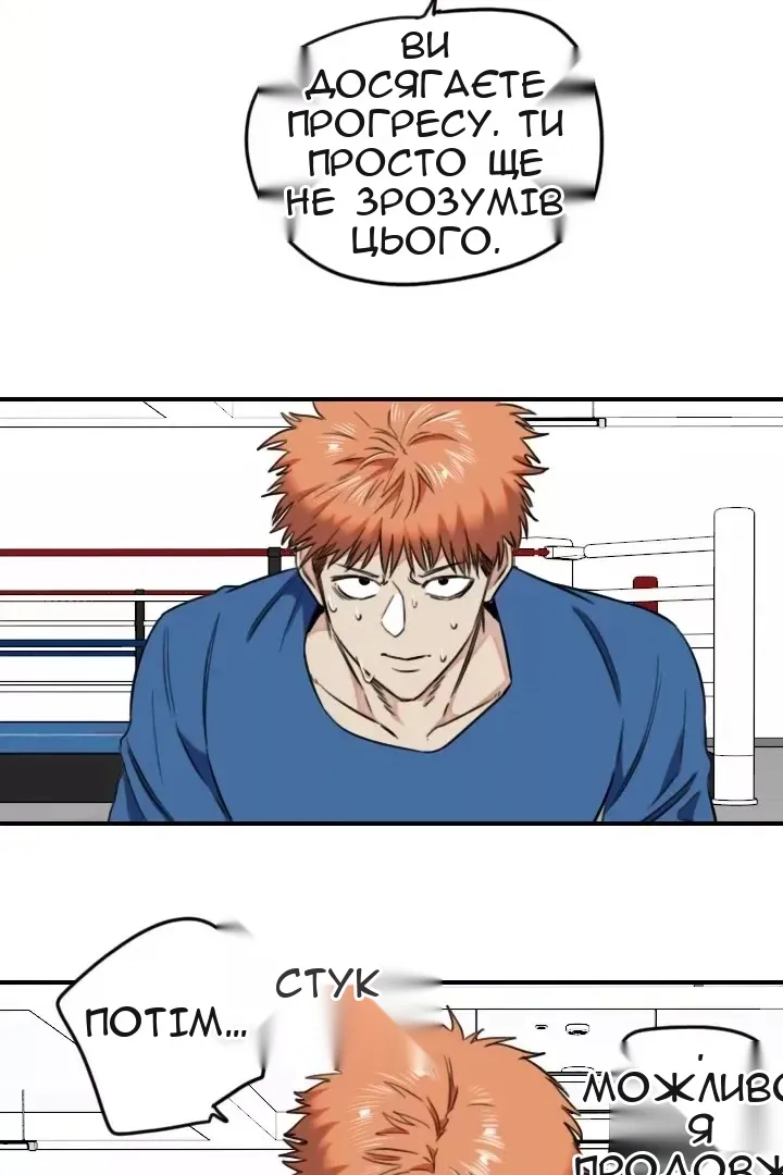 Сторінка 23