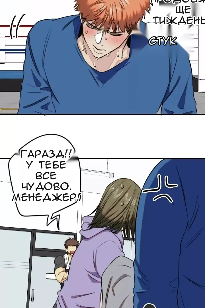 Сторінка 24