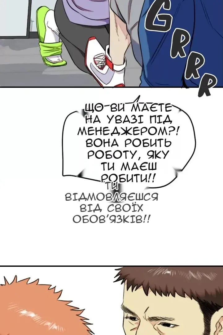 Сторінка 25