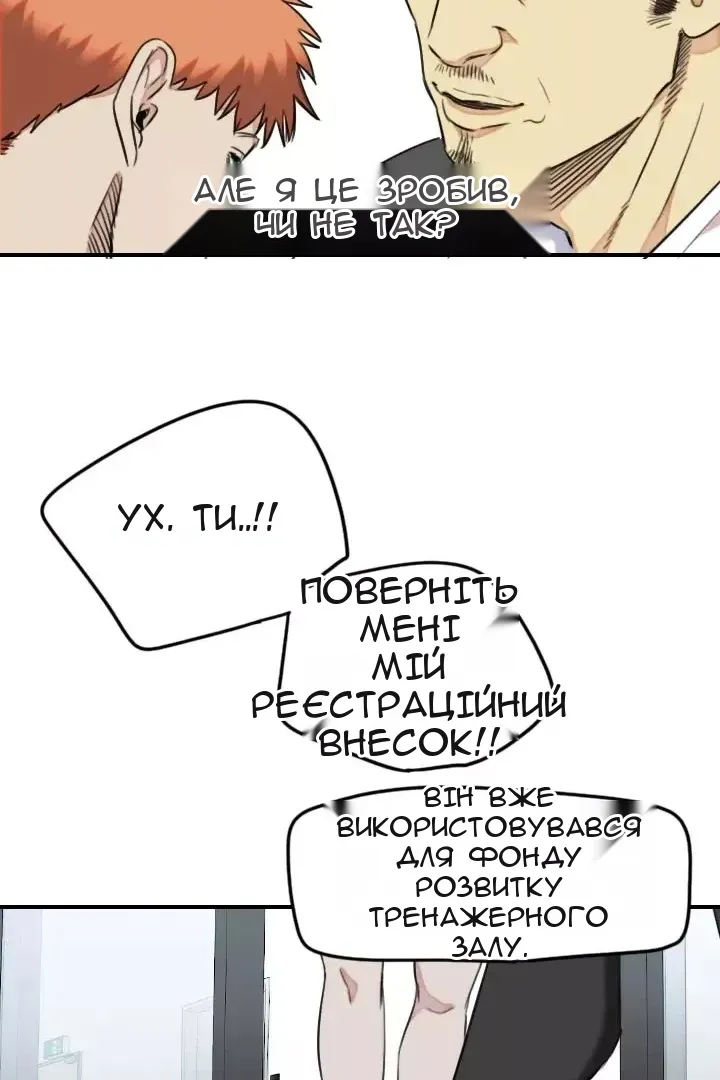 Сторінка 26