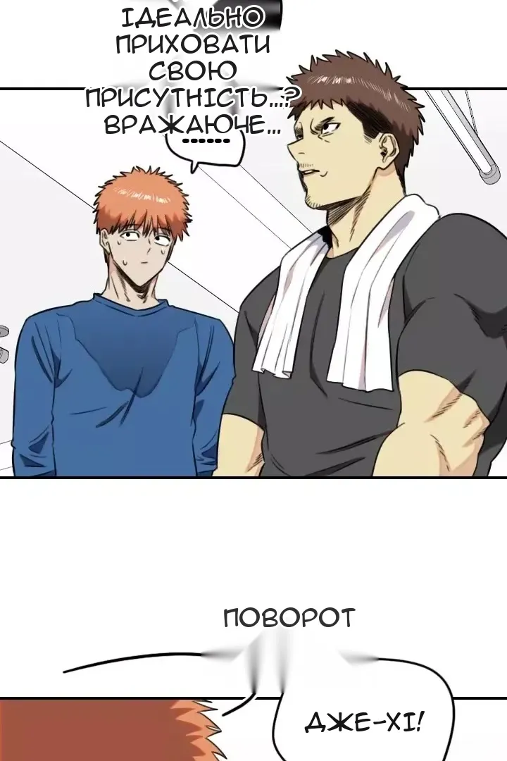 Сторінка 32
