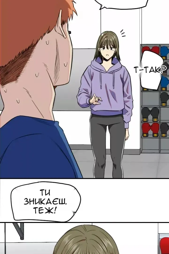 Сторінка 33