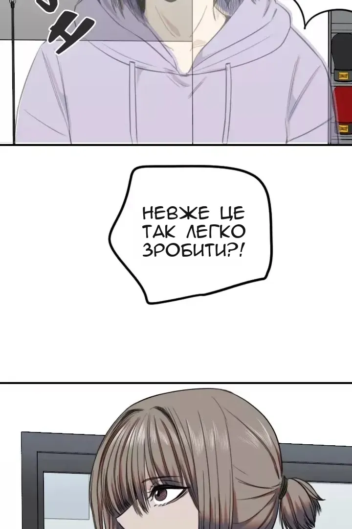 Сторінка 35