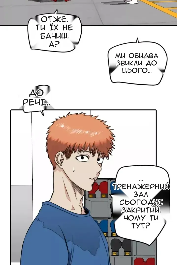Сторінка 39