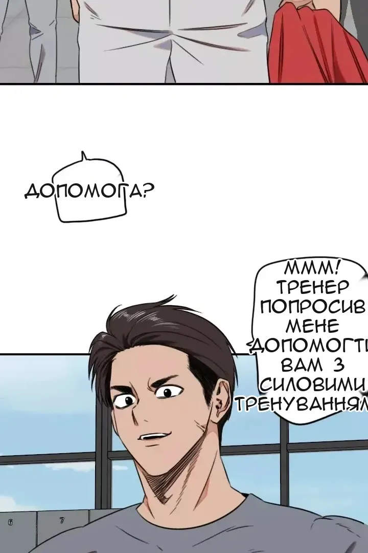 Сторінка 43