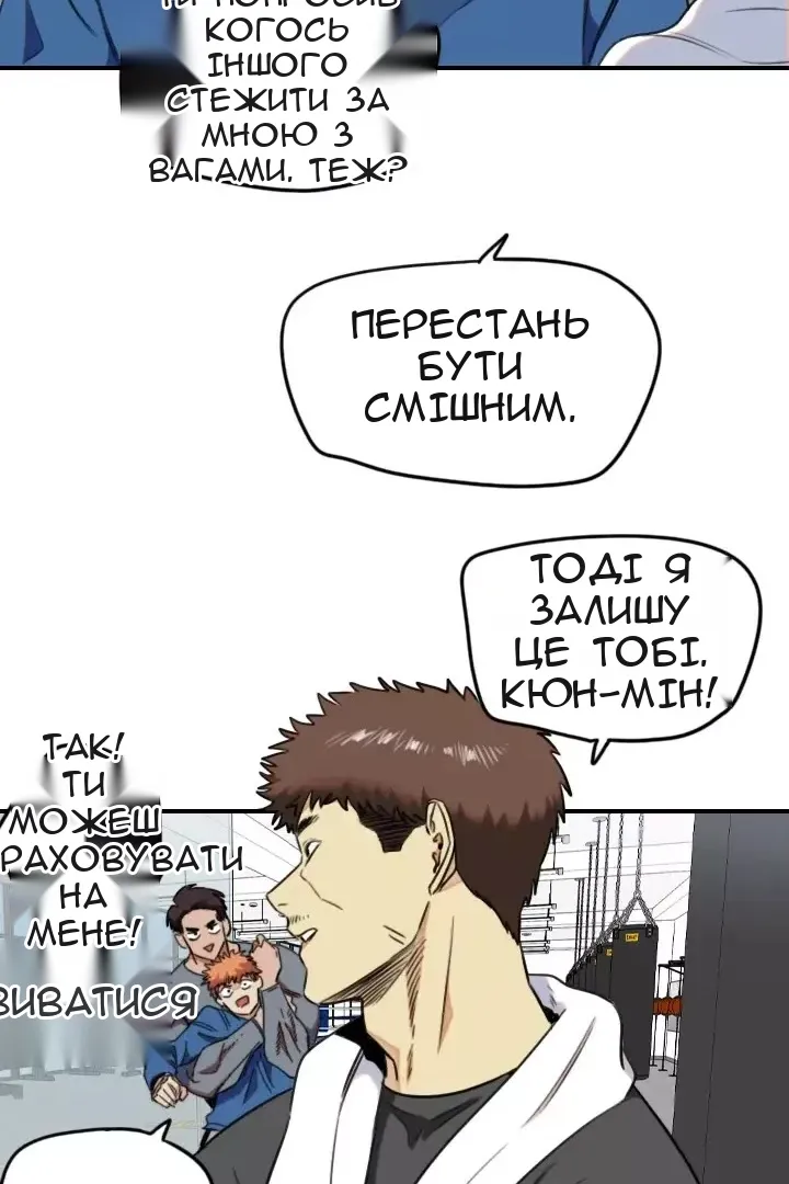 Сторінка 45