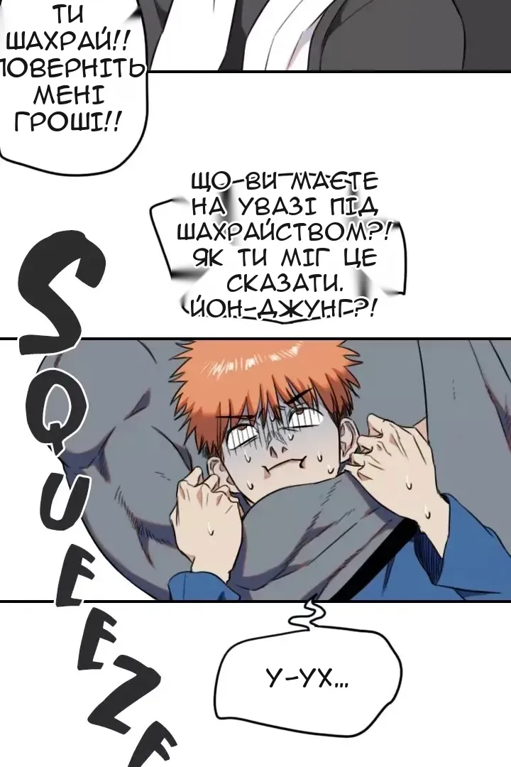 Сторінка 46