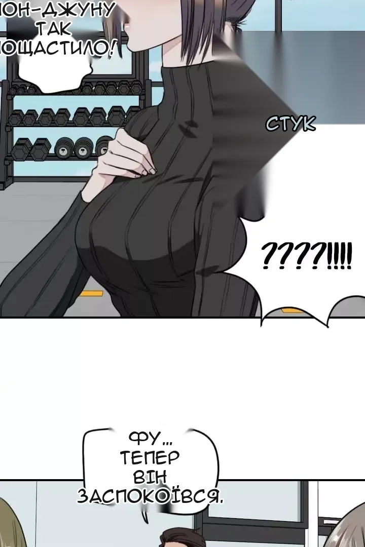 Сторінка 49