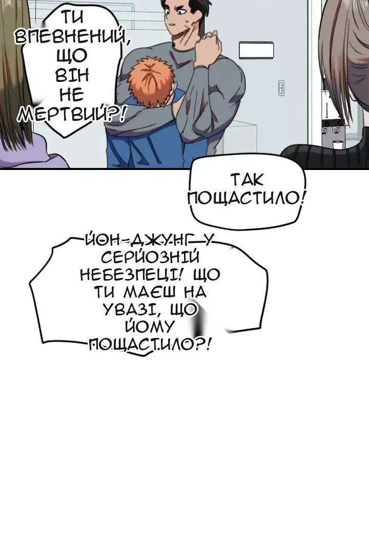 Сторінка 50