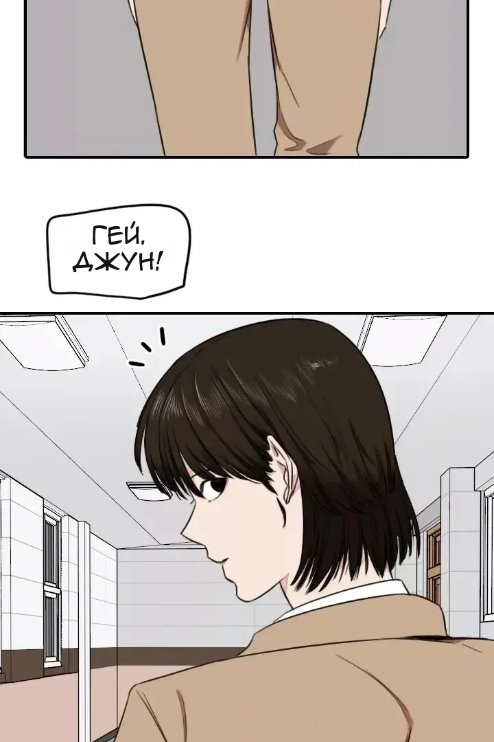 Сторінка 53