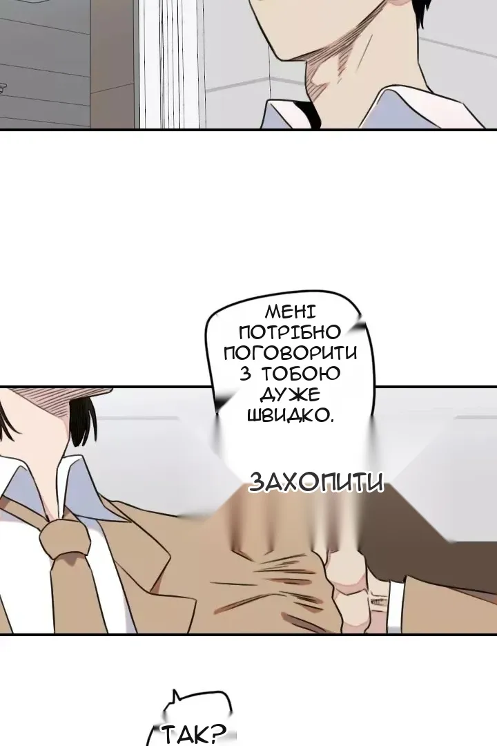 Сторінка 57
