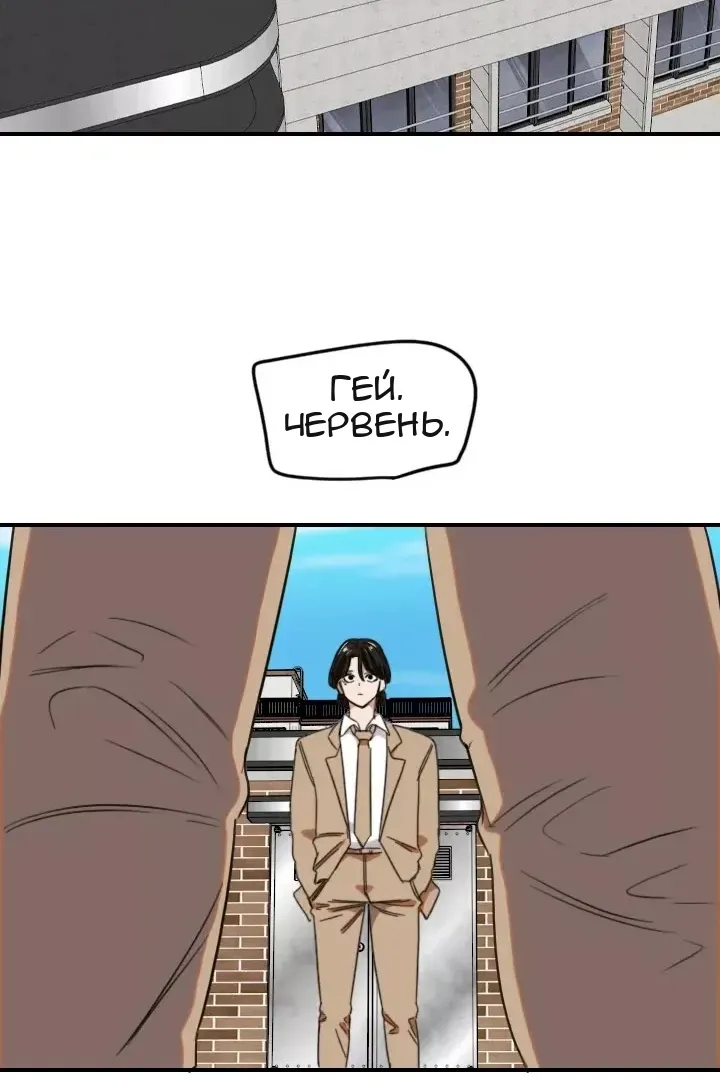 Сторінка 59