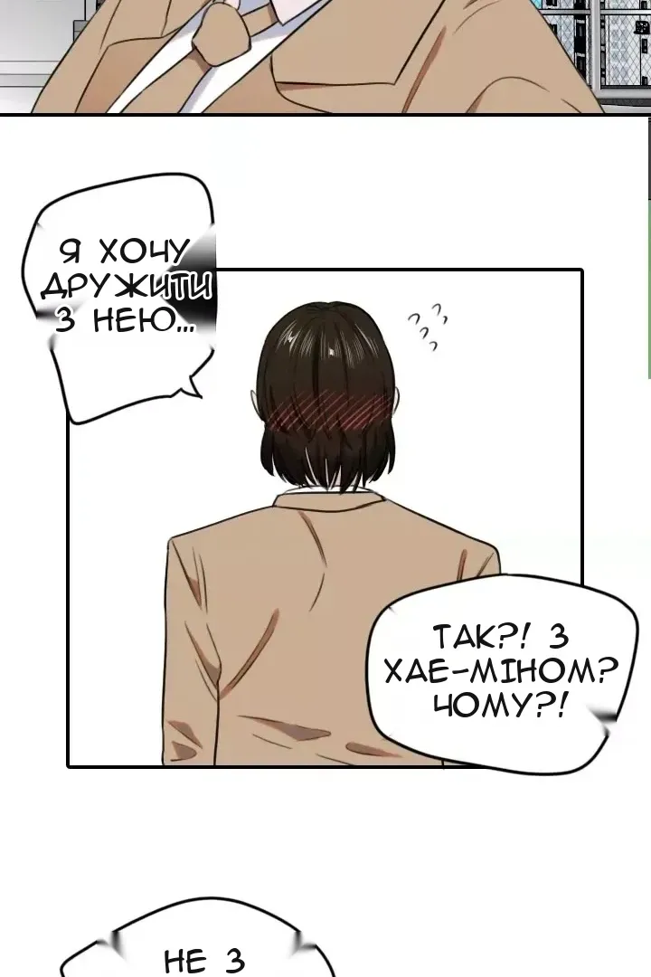 Сторінка 65
