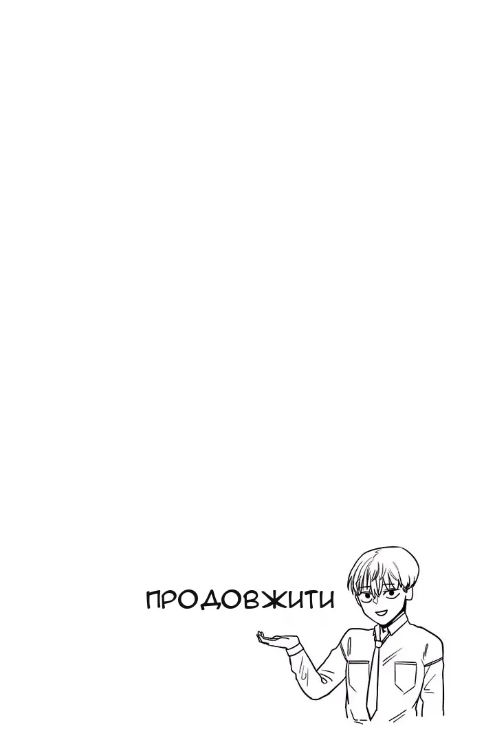 Сторінка 67