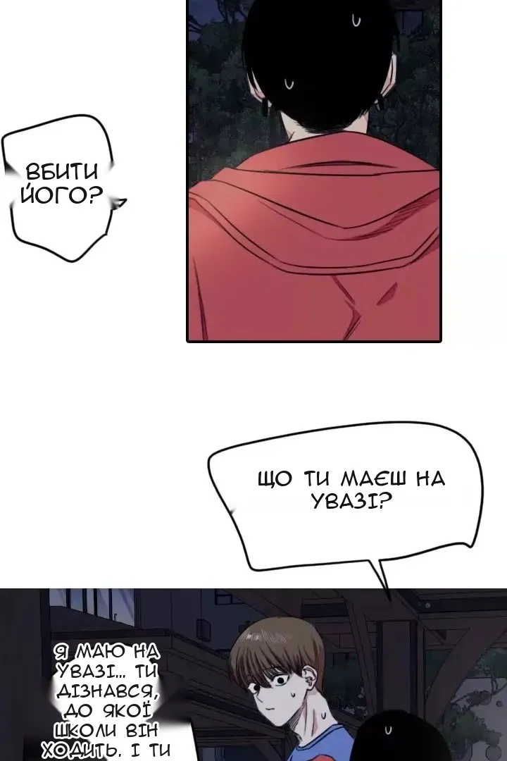 Сторінка 9