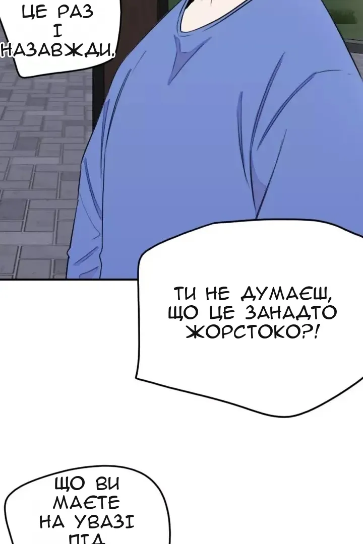 Сторінка 12